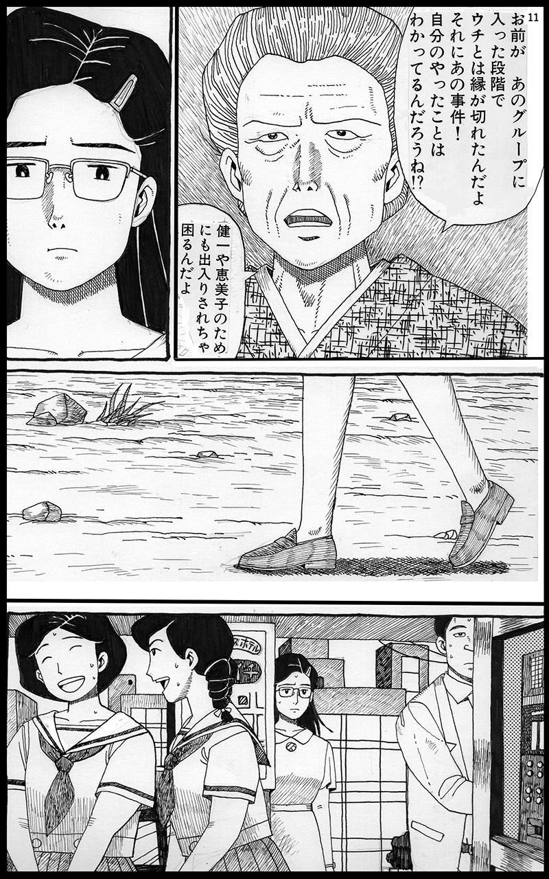 空白のサンプル画像3