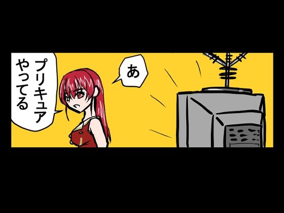 『全年齢対象』【お笑い4コマ】マリン船長の舞台の裏側！？（二次創作） 画像5