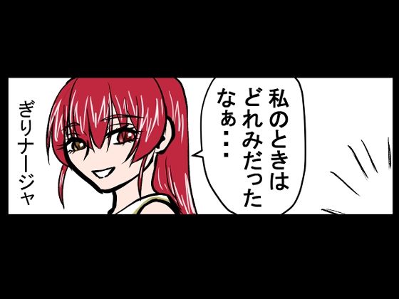 『全年齢対象』【お笑い4コマ】マリン船長の舞台の裏側！？（二次創作） 画像7