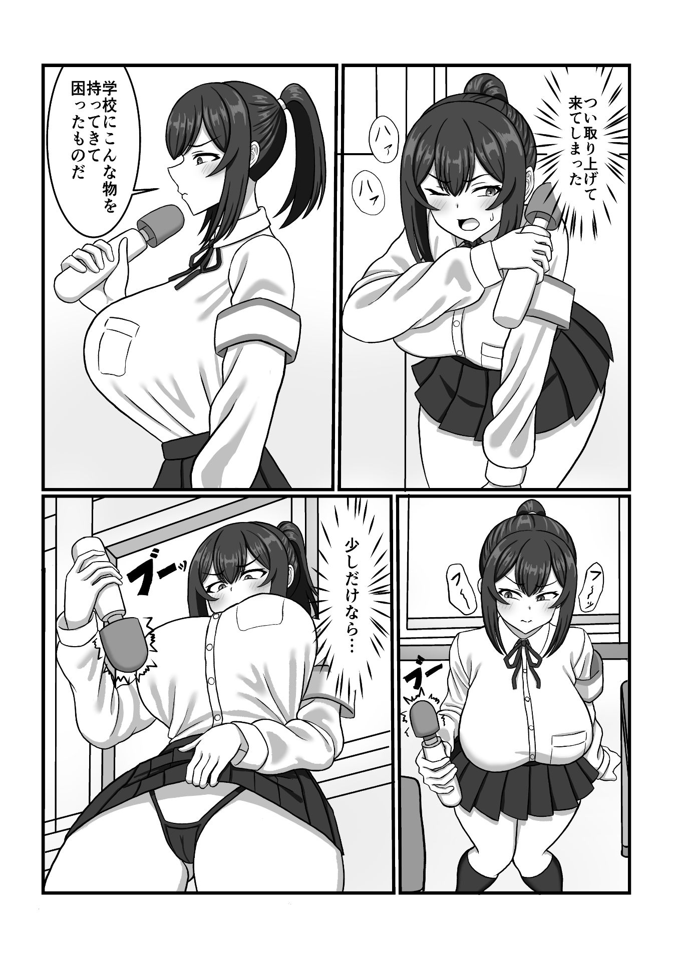 風紀員脅迫性交 画像3
