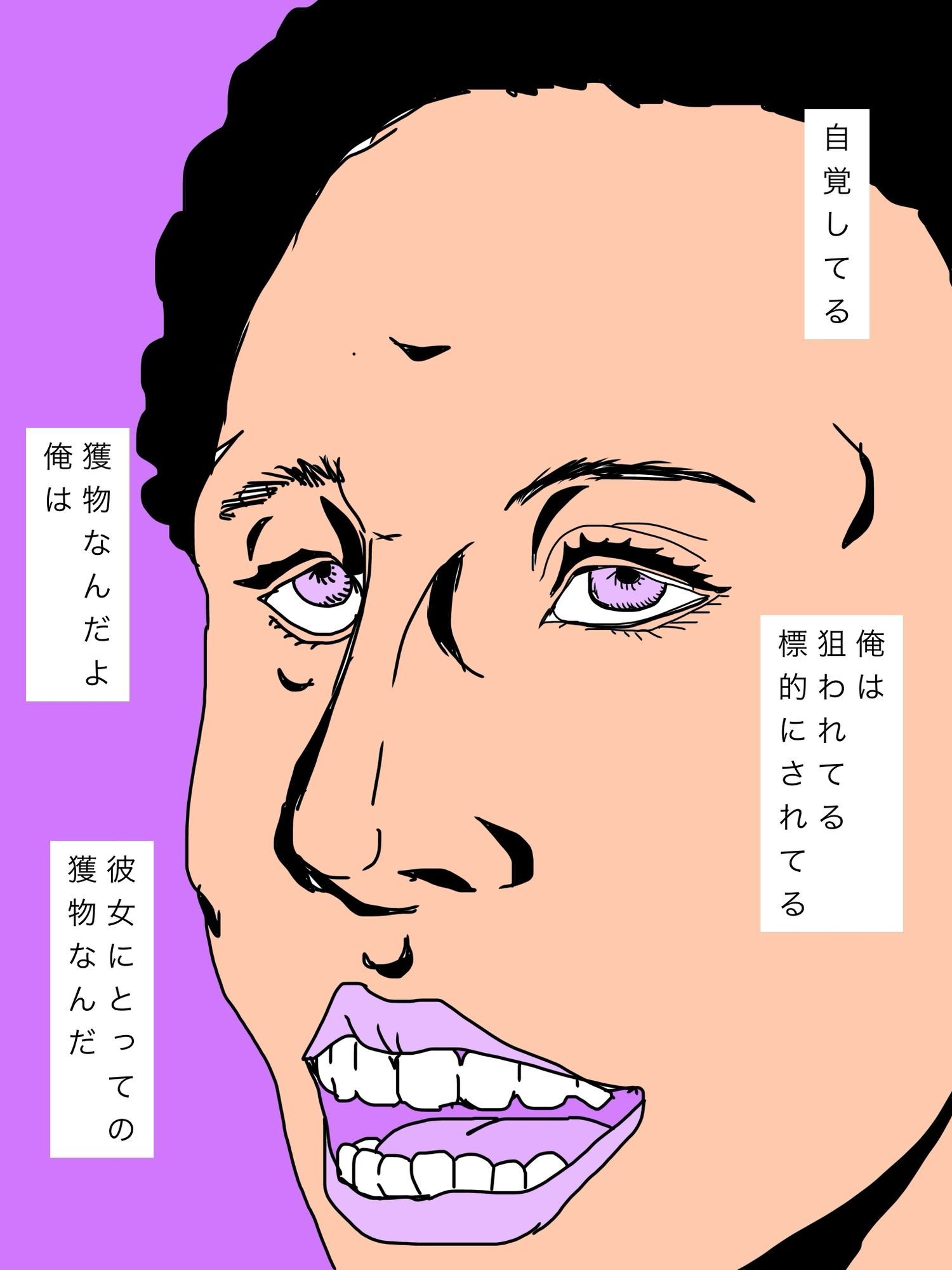 近所の奥さんがセックスを見せつけてくる 画像1