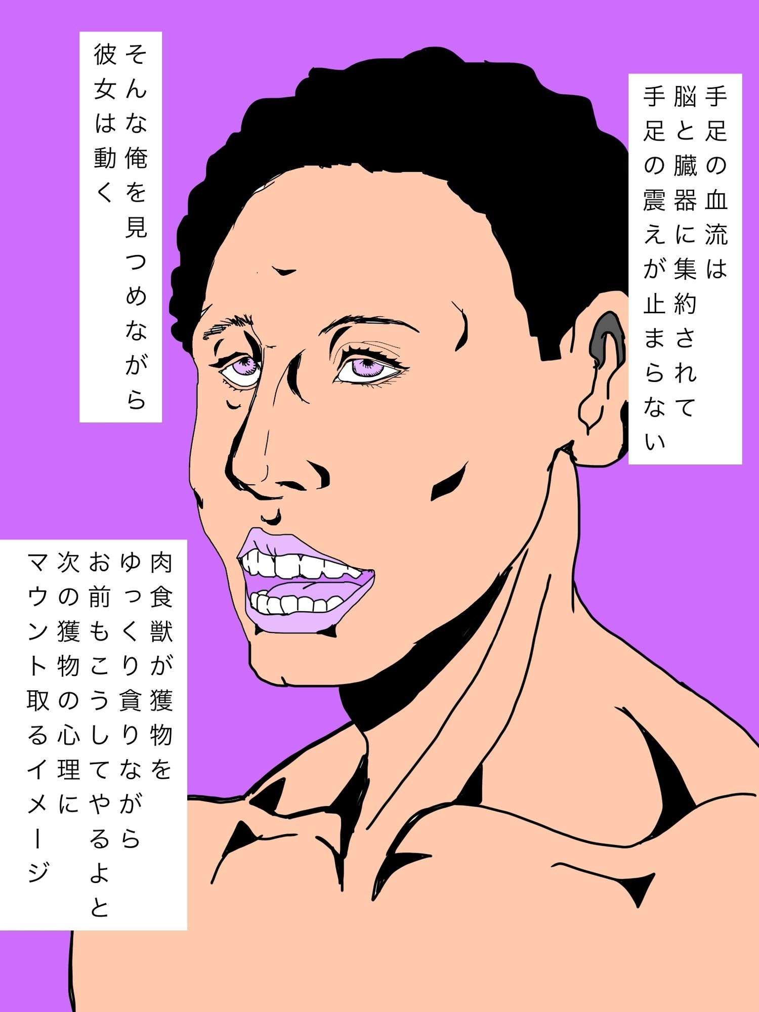 近所の奥さんがセックスを見せつけてくる 画像3