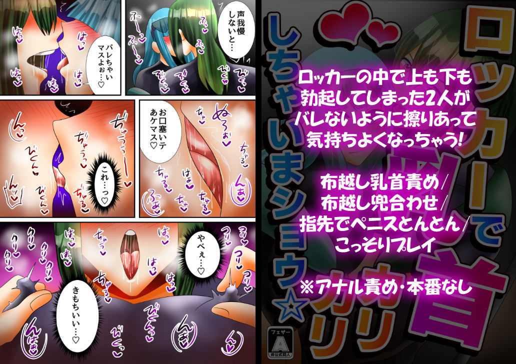 【5作品】長髪オスの背徳絶頂【総集編】 画像3