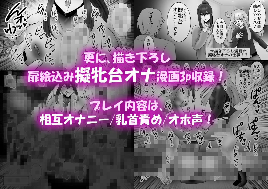 【5作品】長髪オスの背徳絶頂【総集編】 画像9