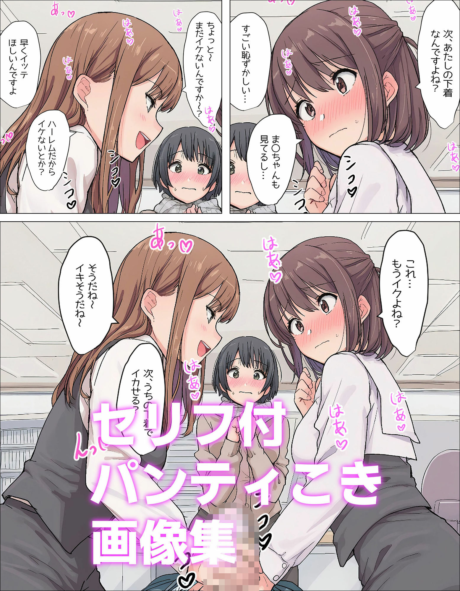 【総集編】やめられない男シリーズ  最低な女  その後の吉谷まり  その後の二条えりこ  漫画＋セリフ付画像集 画像5
