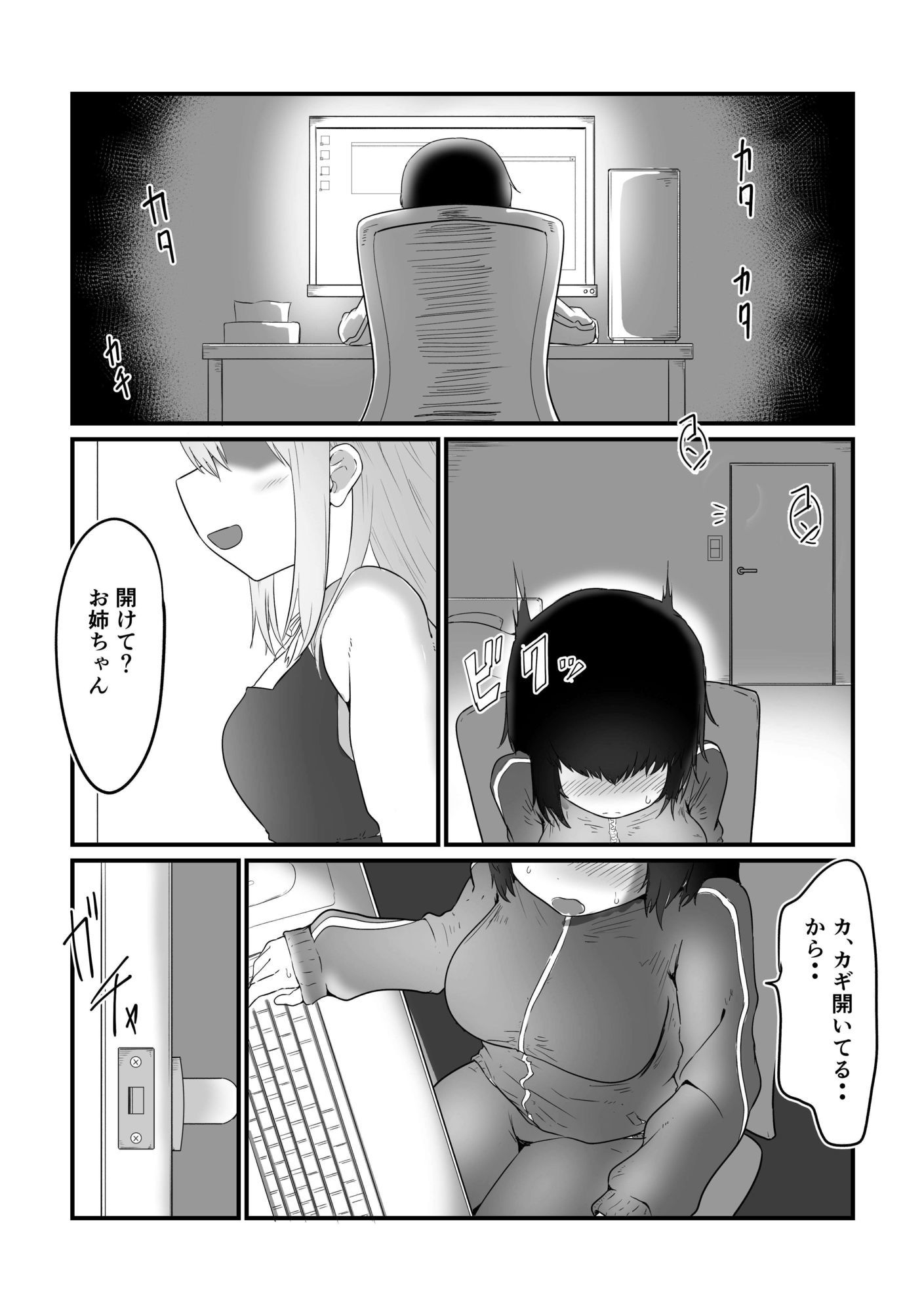 サンプル画像1