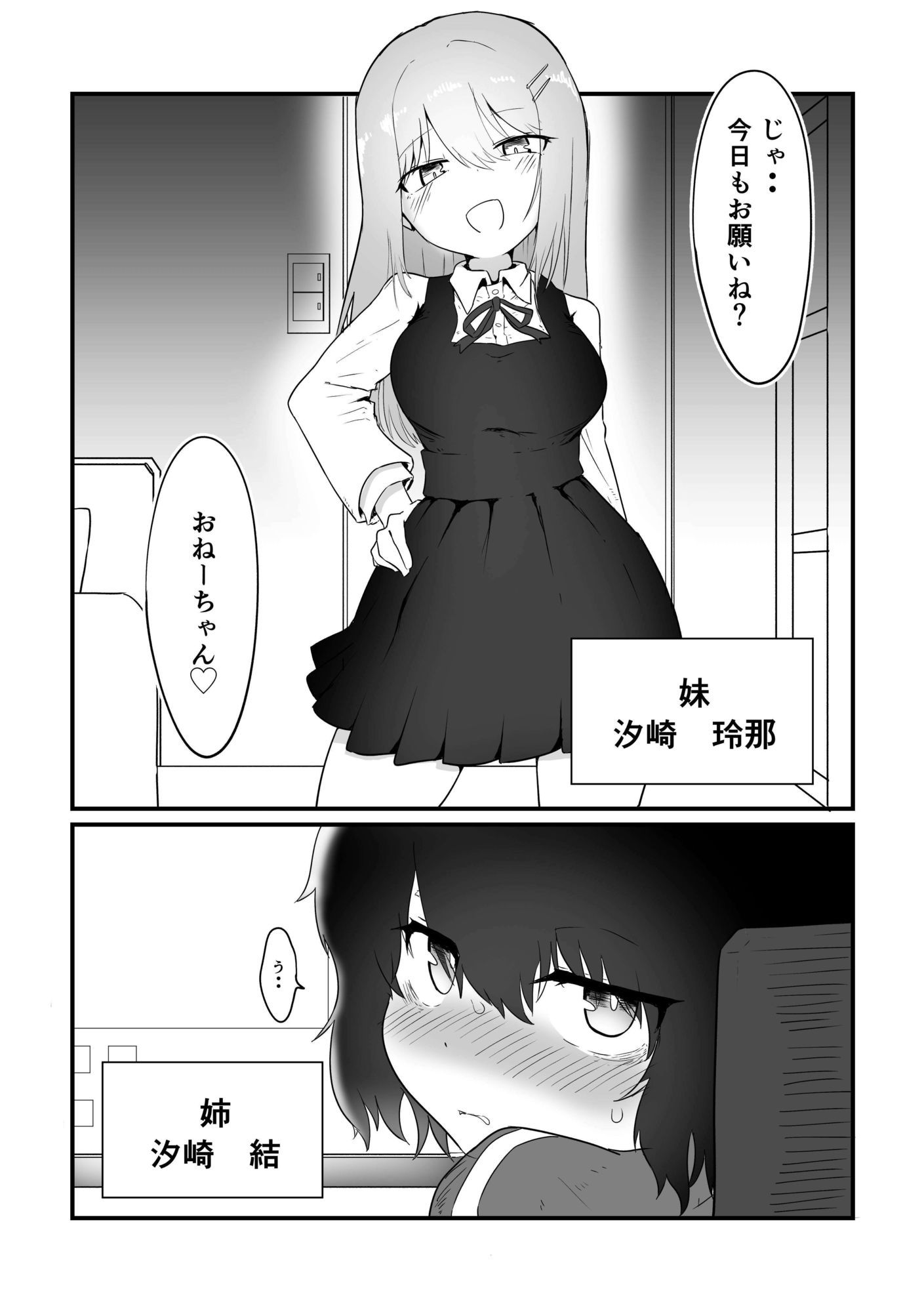サンプル画像2