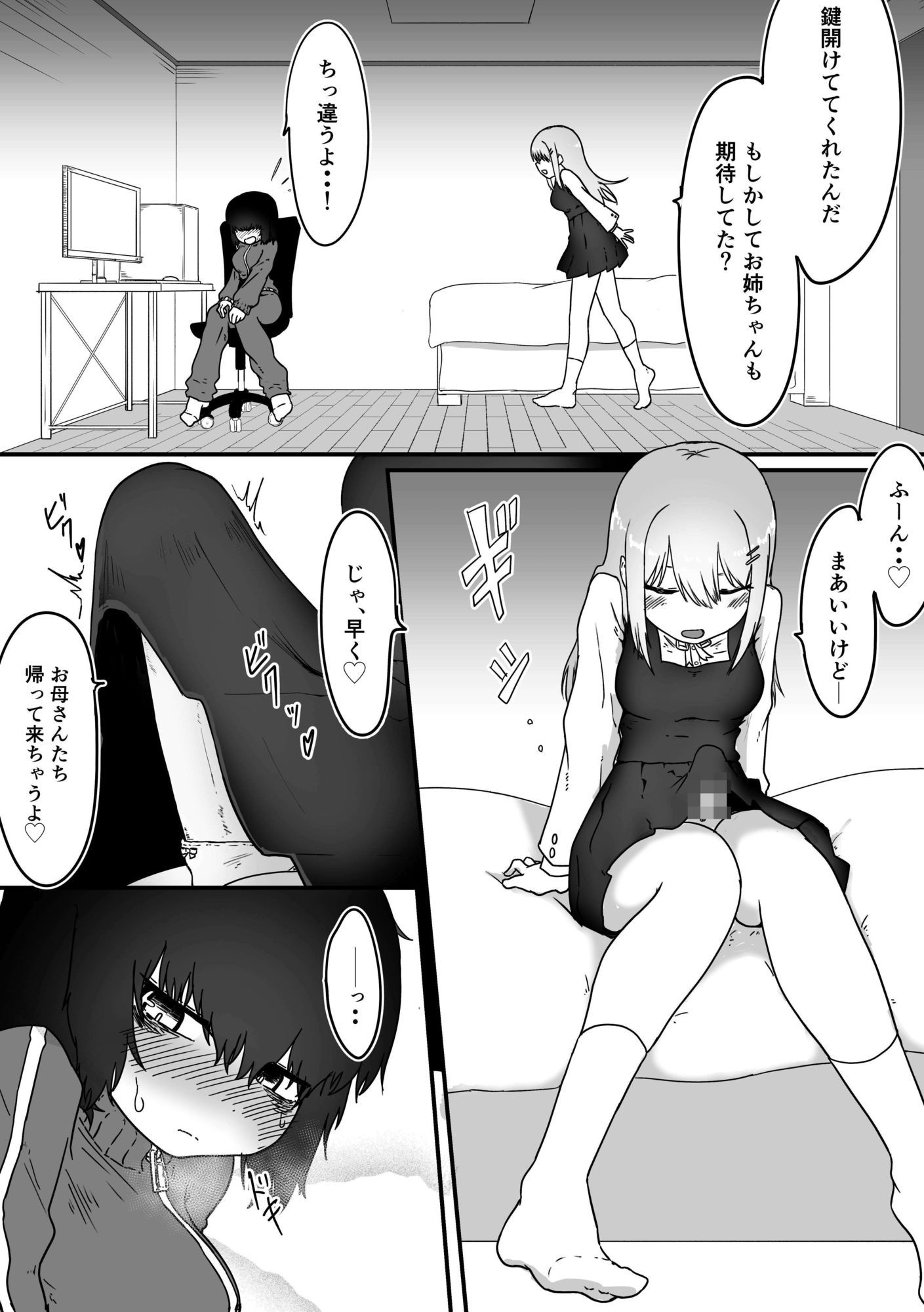 サンプル画像3