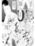 AI vs 人間 プロット対決!『女の子初心者と指導役のギャル』 サンプル画像 13