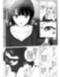AI vs 人間 プロット対決!『女の子初心者と指導役のギャル』 サンプル画像 18