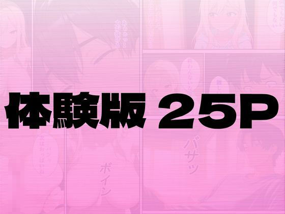 義理のギャル妹が義理兄の僕を大好きと知り中出しいただきセックス サンプル10