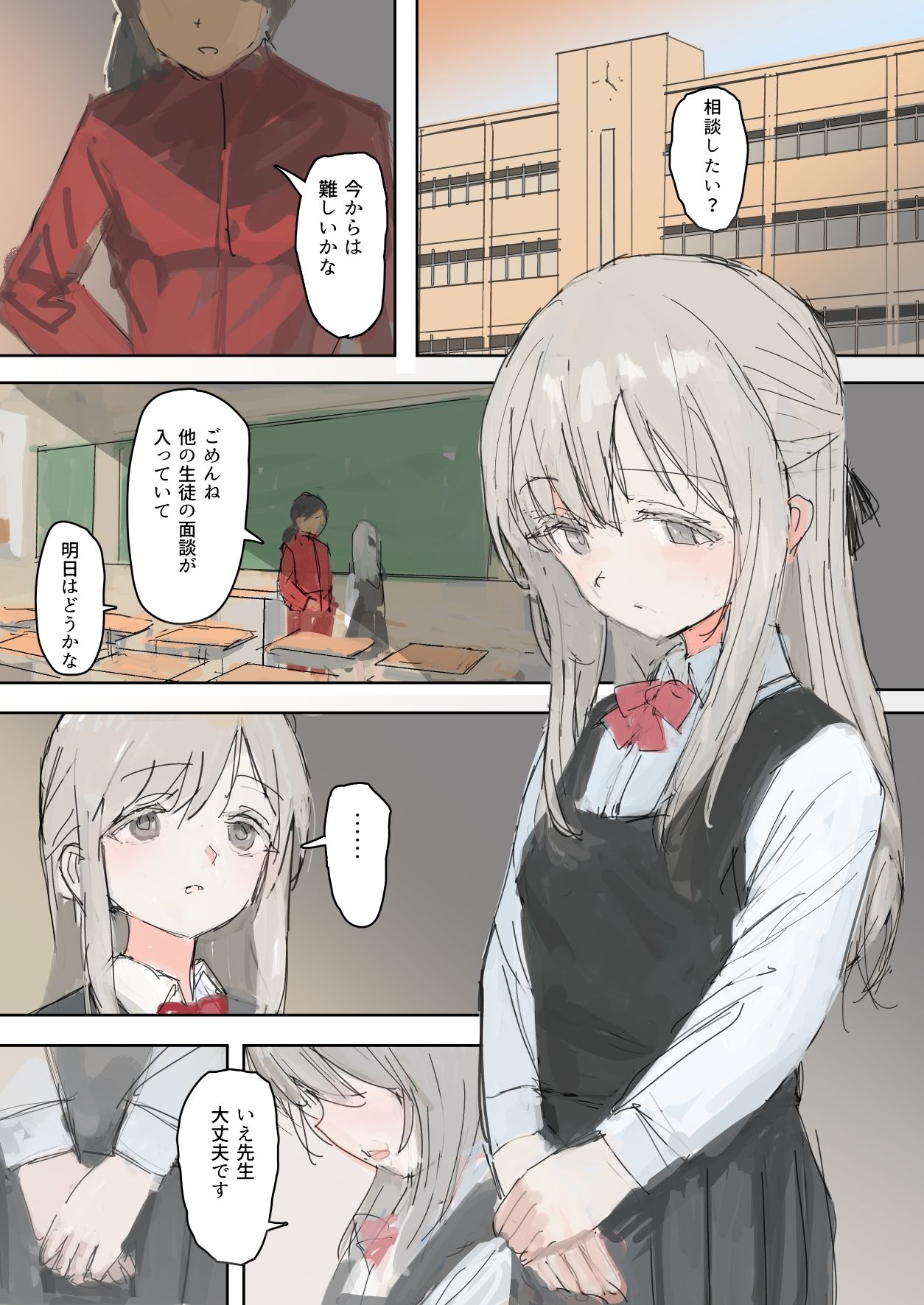 むすめほつれ_1