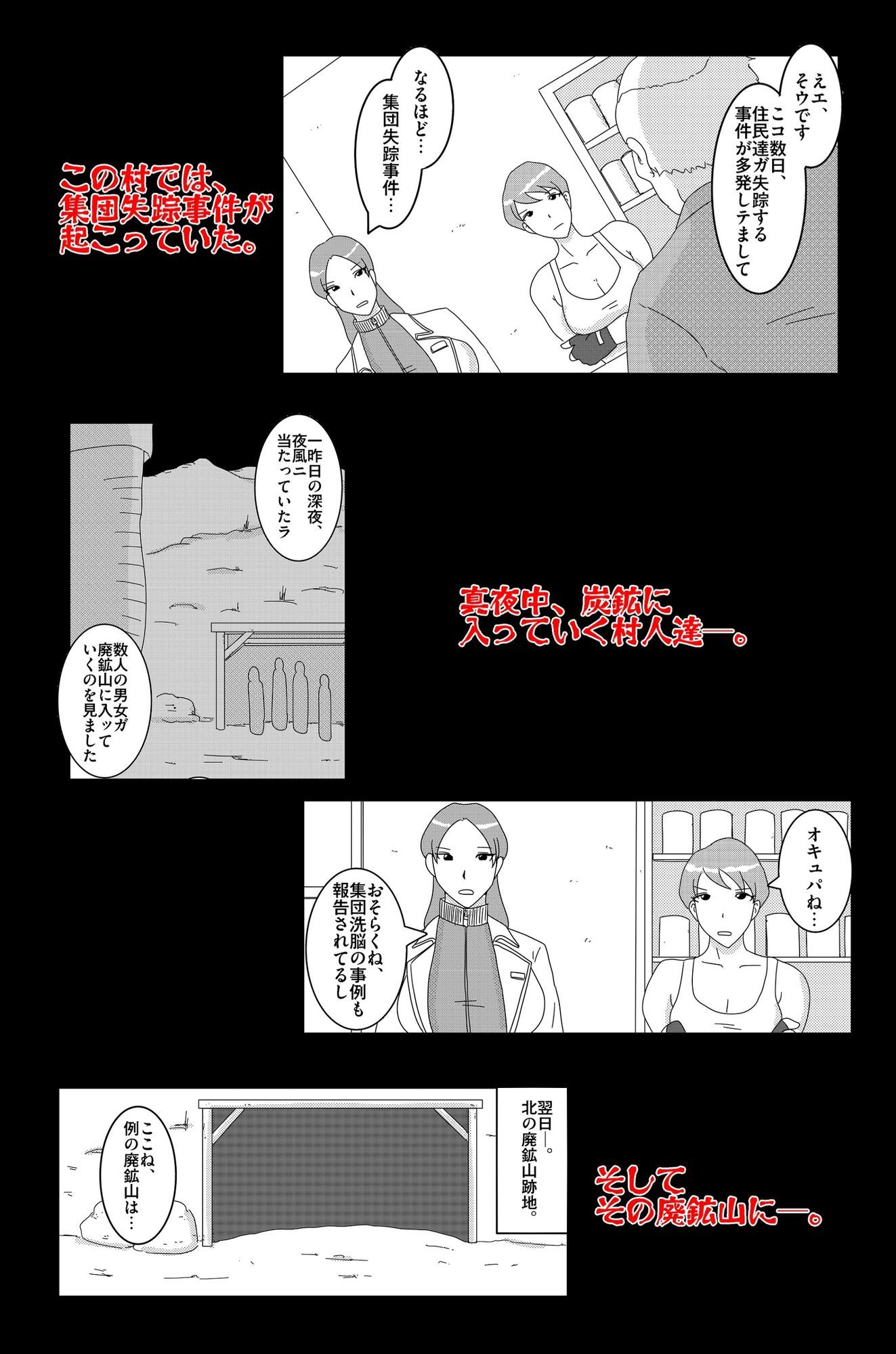 アルシア戦記 ジーニア＆マム篇 画像2