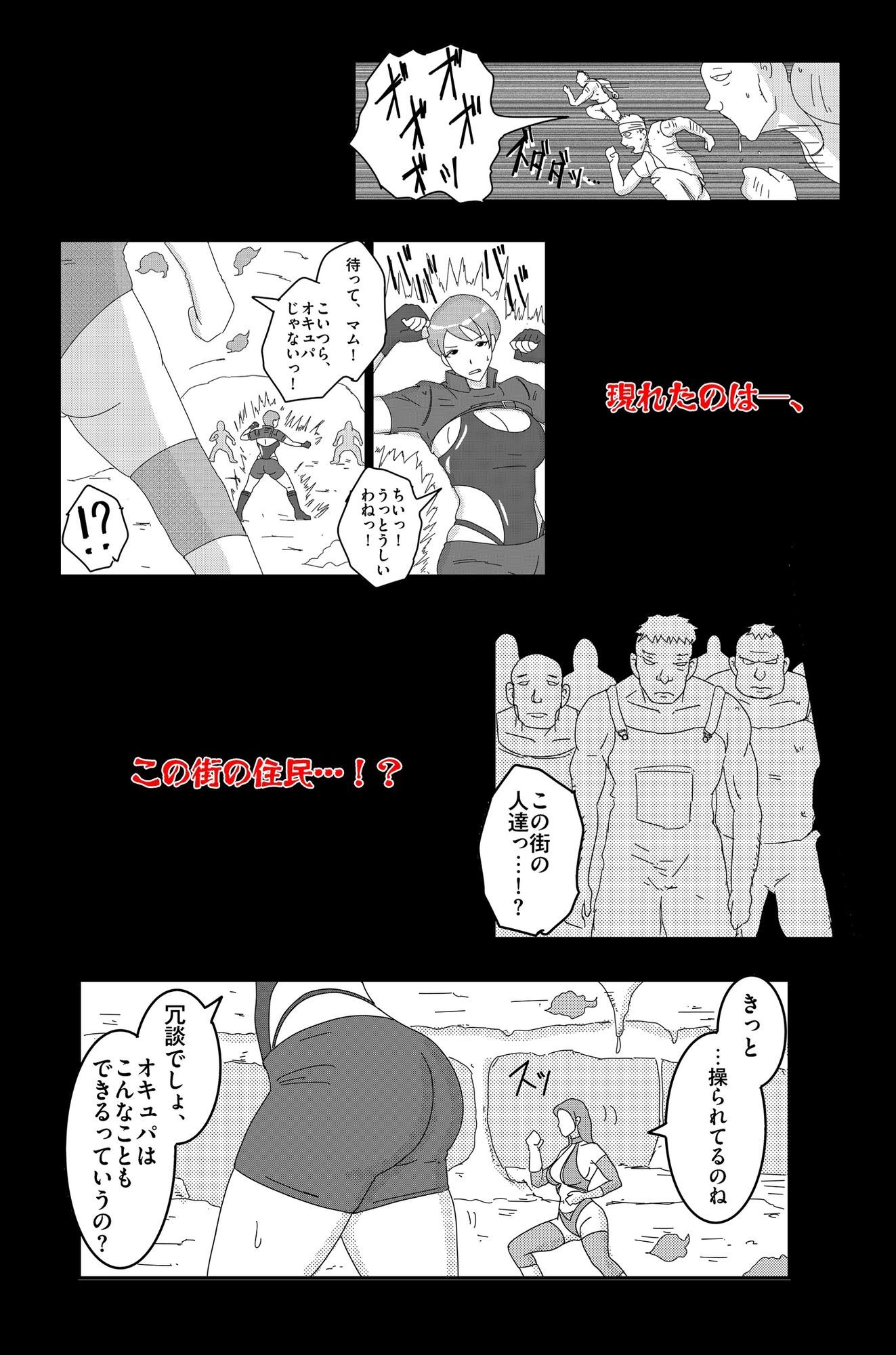 アルシア戦記 ジーニア＆マム篇 画像5