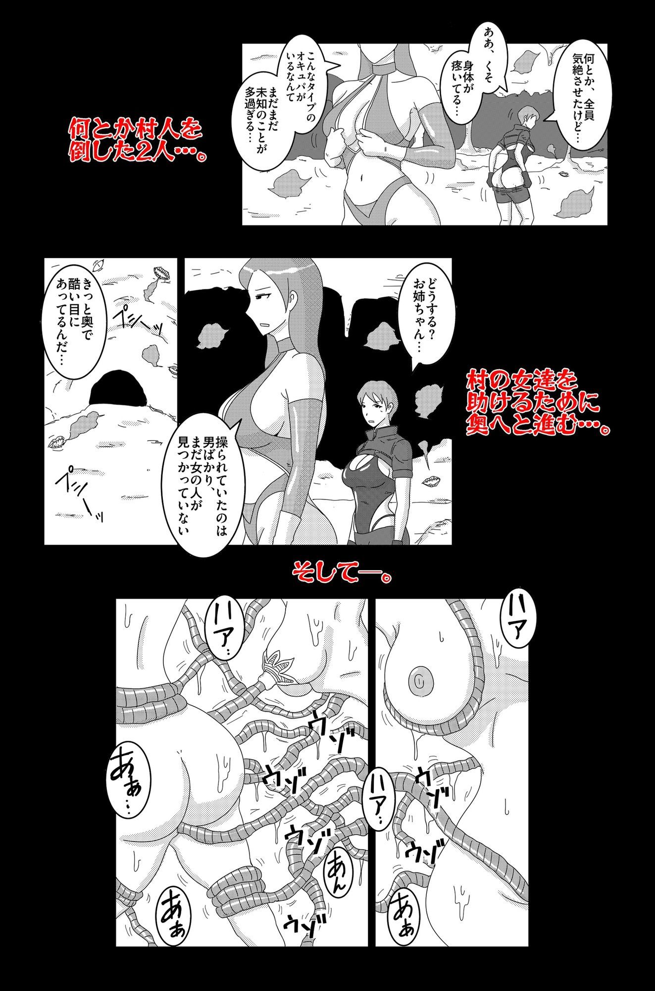アルシア戦記 ジーニア＆マム篇 画像7
