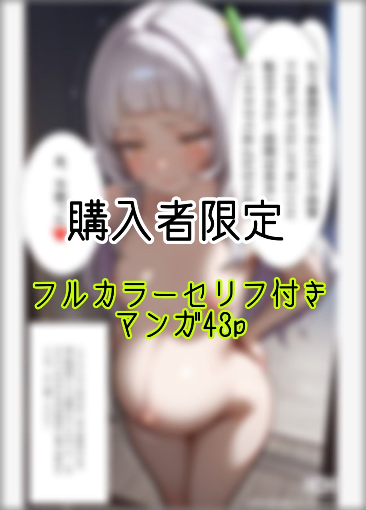 「おじさんくっさぁ！種付け必死すぎwそんなんじゃ孕ませられないよ？」メス○○Vtuber紫咲シ〇ンがおじさんとパパ活したら徹底的にわからされちゃって妊娠した話9