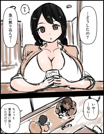 種付け御免5-最終章- 前編 画像2