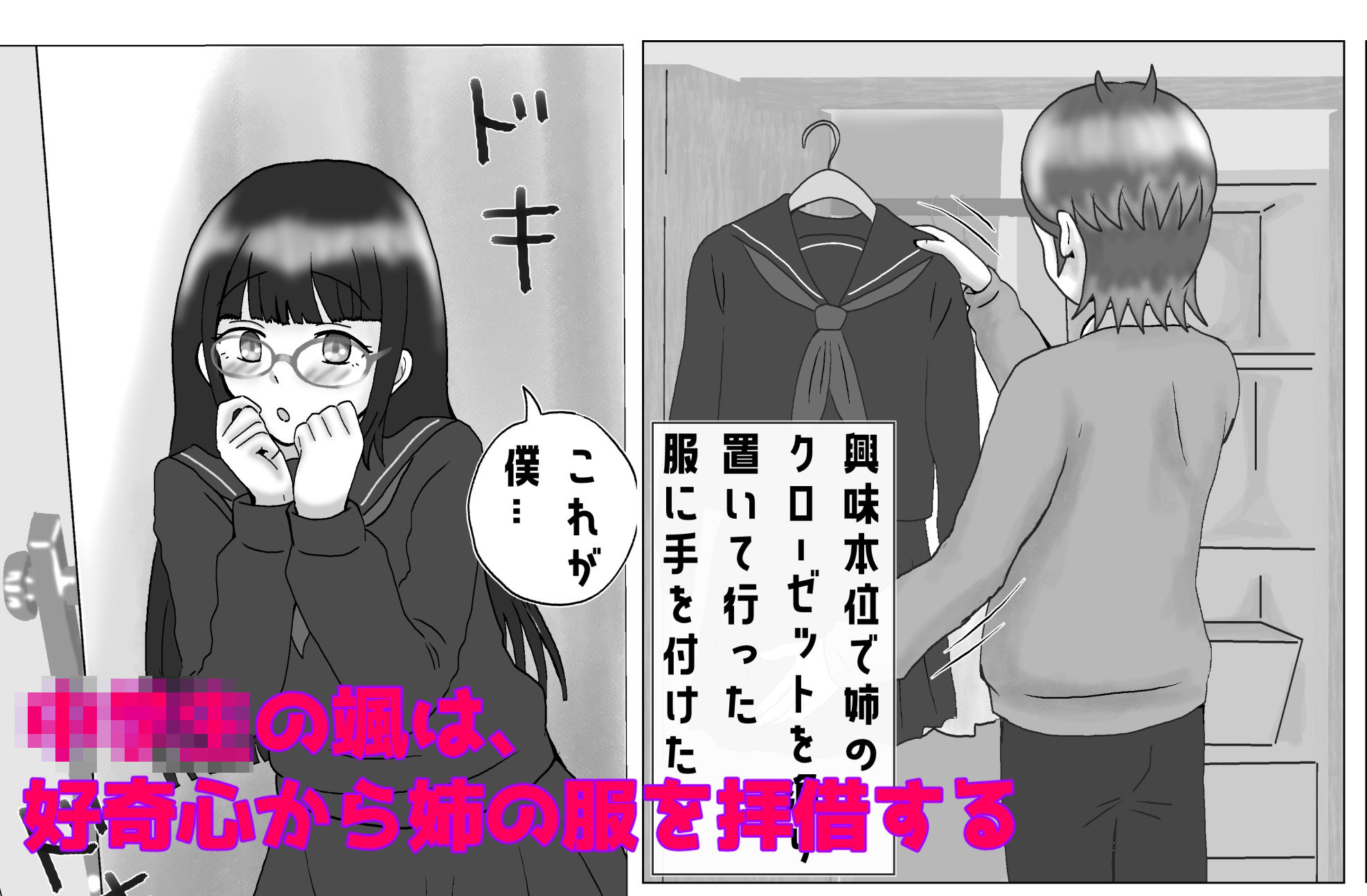 女の子みたいにイきたいのサンプル画像2