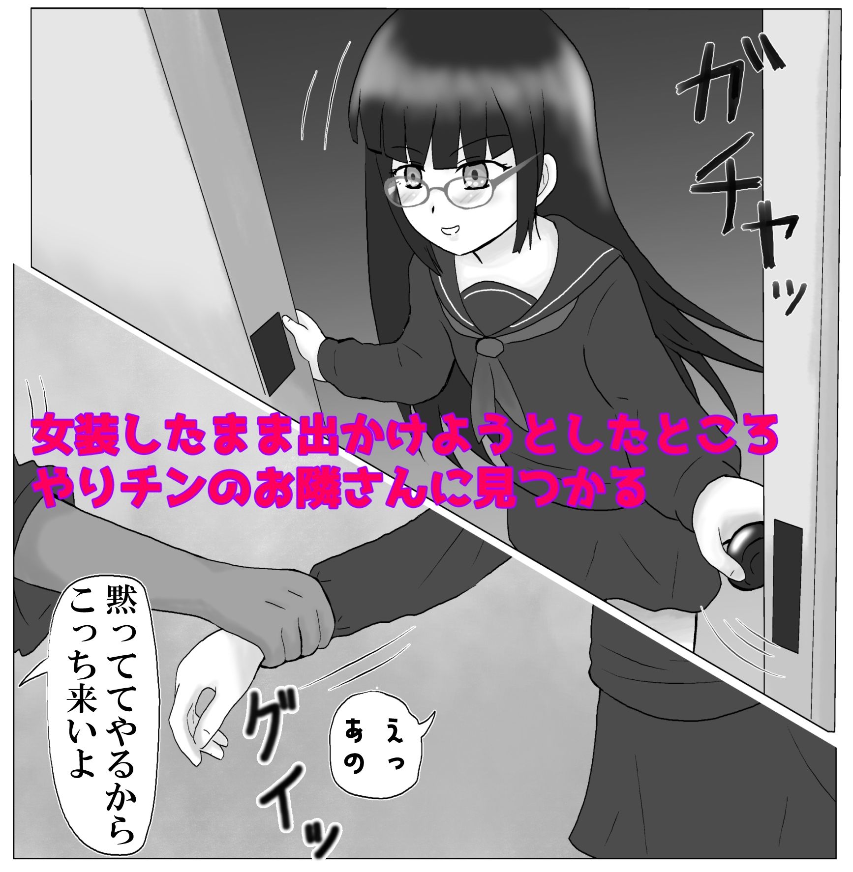 女の子みたいにイきたいのサンプル画像4