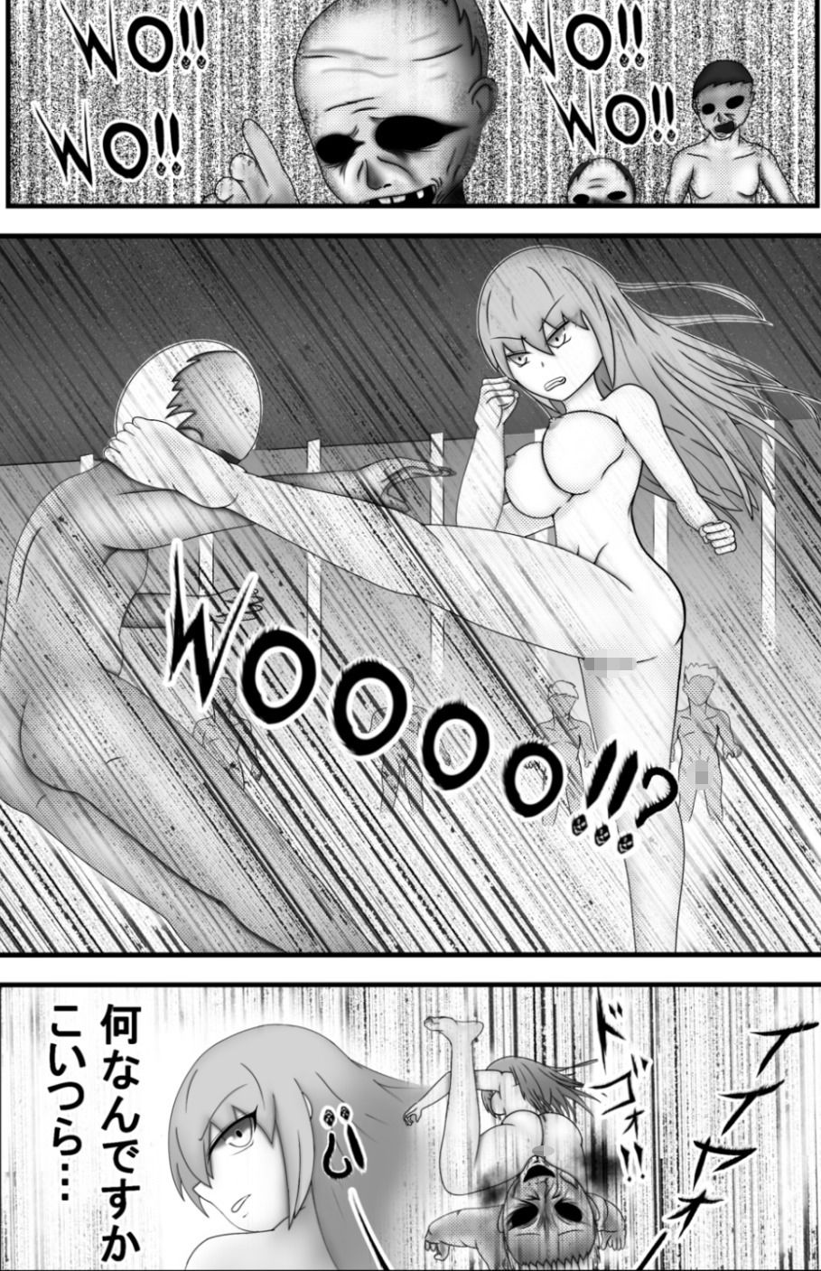 何が温泉だ！ズサンすぎんぞバトルしろおらぁ！ 画像3