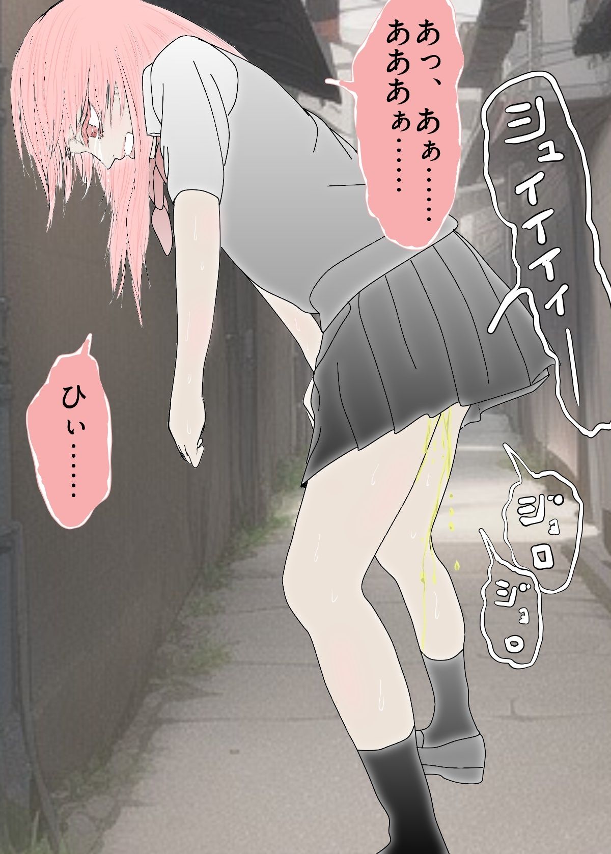 彼女が路地裏でお漏らししたら気持ちよくて彼氏にスカ〇ロプレイを頼んできた_2
