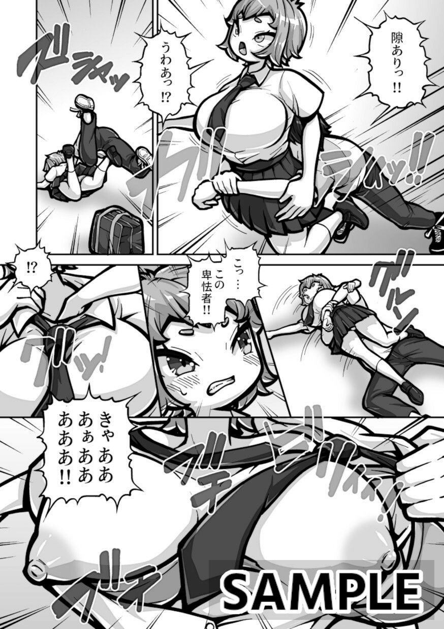 ずっと男友達みたいに付き合ってきたボーイッシュ幼馴染をついにメス自覚させる時が来た  〜種付けレ●プ編〜_2