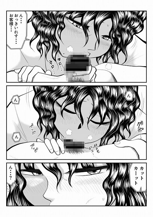 母娘丼旅館2～違法AV集団に狙われ～後編_2