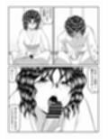 母子丼旅館試し読み1ページ