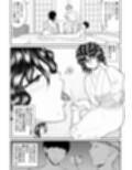母子丼旅館試し読み3ページ