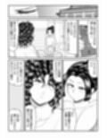 母子丼旅館試し読み4ページ
