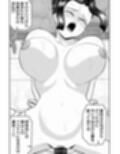 母子丼旅館試し読み7ページ