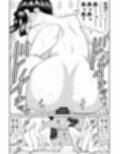 母子丼旅館試し読み9ページ