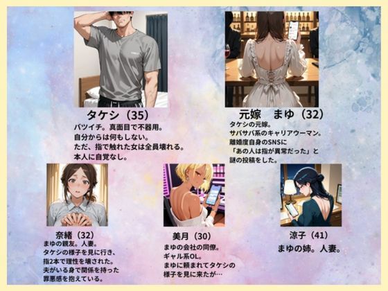 【無料エロ漫画】d_772051 離婚した途端、元嫁の知人にモテまくって困っている〜人妻の義姉が俺のものになった〜(ぱにっく天国2)