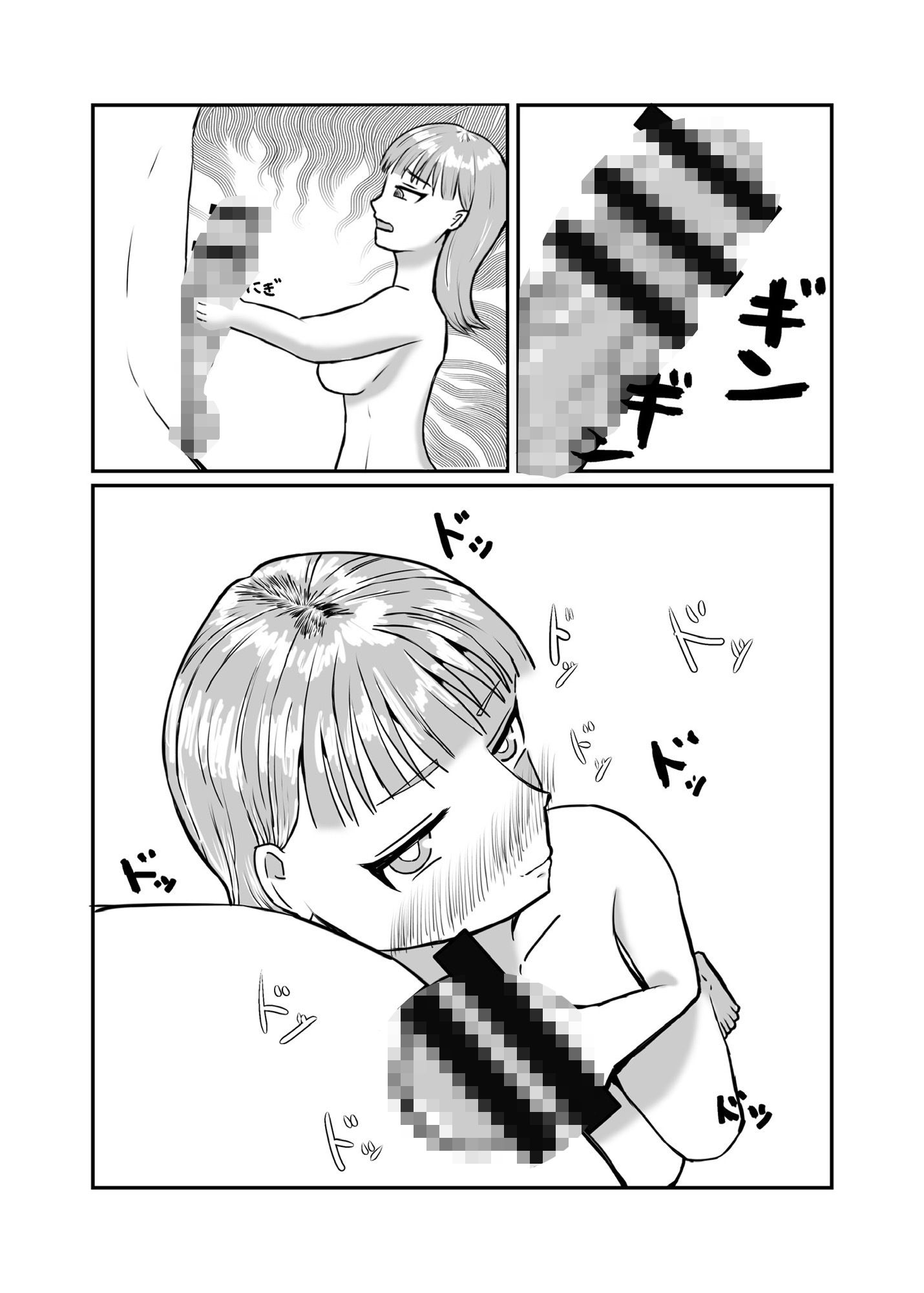 おじさん彼氏の喉オナホ 画像8