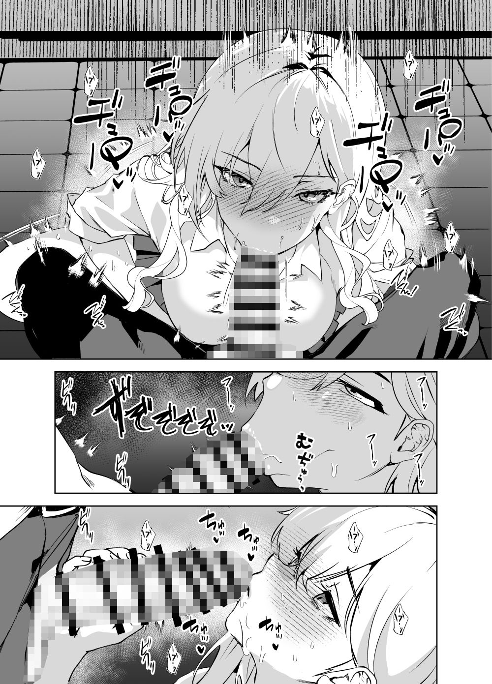 カースト上位のクラスのギャルと._1