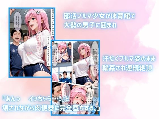 【エロ漫画】ファン専用肉便器になるまで屈辱の3日間1