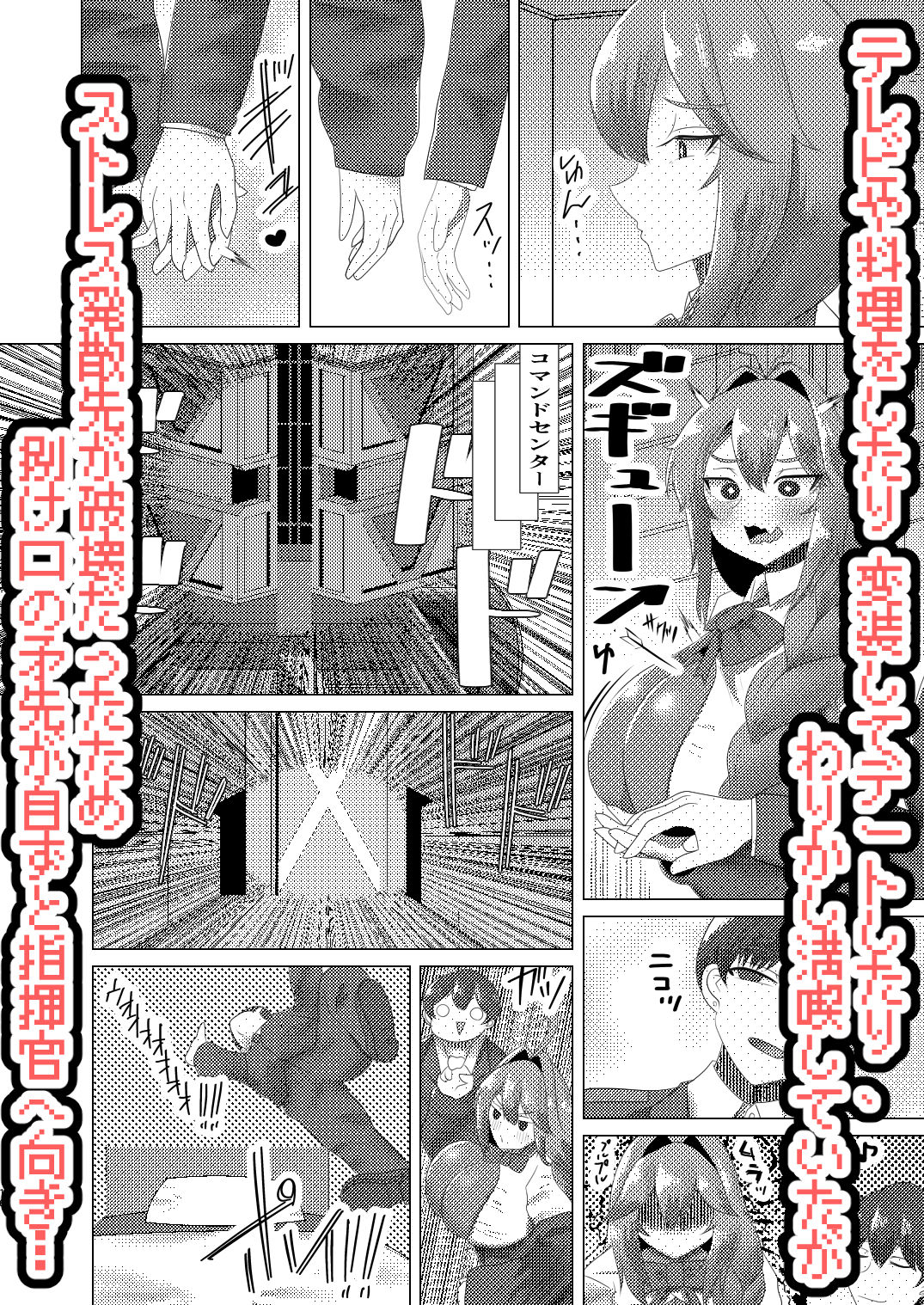 りゅうのすごもり 画像3