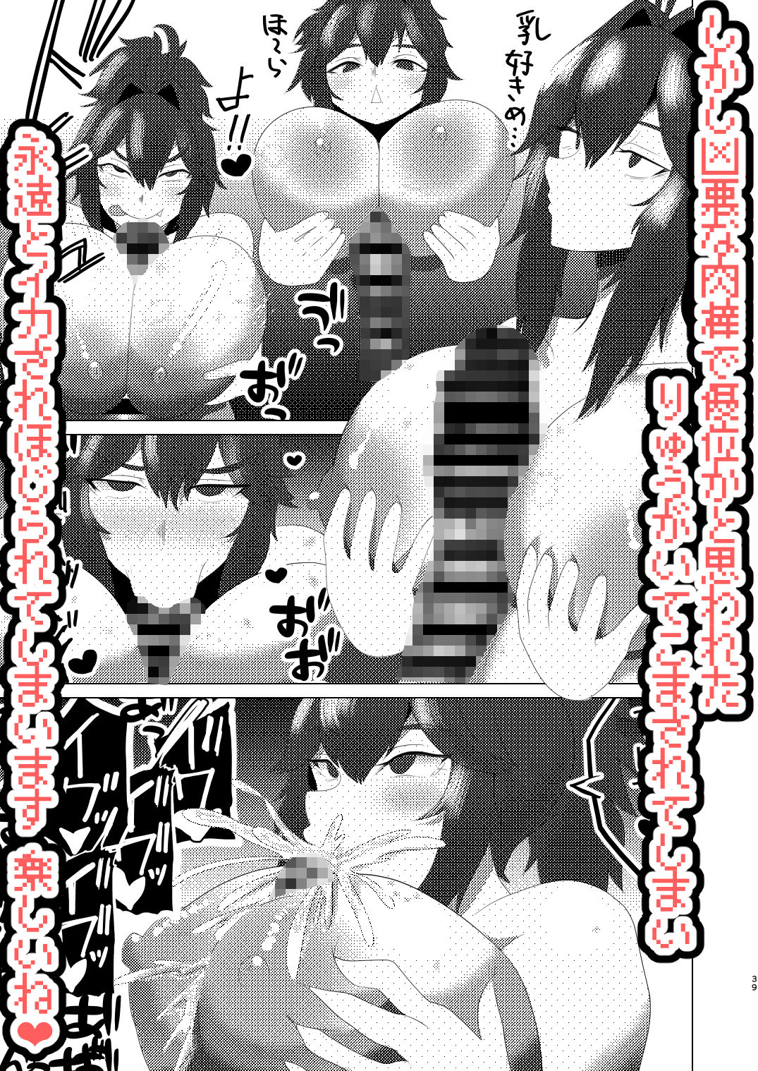 りゅうのすごもり 画像5