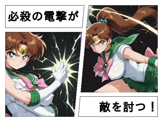 まる姦Freaks 04 電撃 画像2