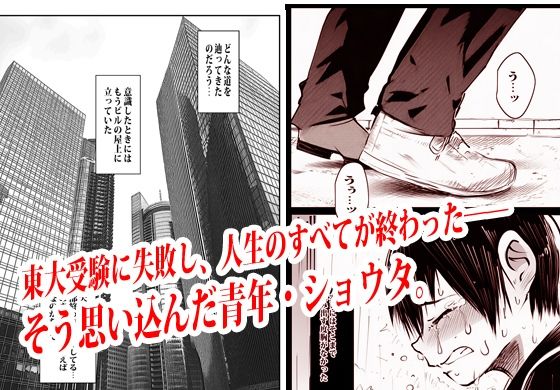 この村男は俺ひとりほか全員『メス人妻』だった。_1