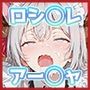 アー◯ャさんのいちばん長い日〜常識改変学園でおまんこ検定合格〜
