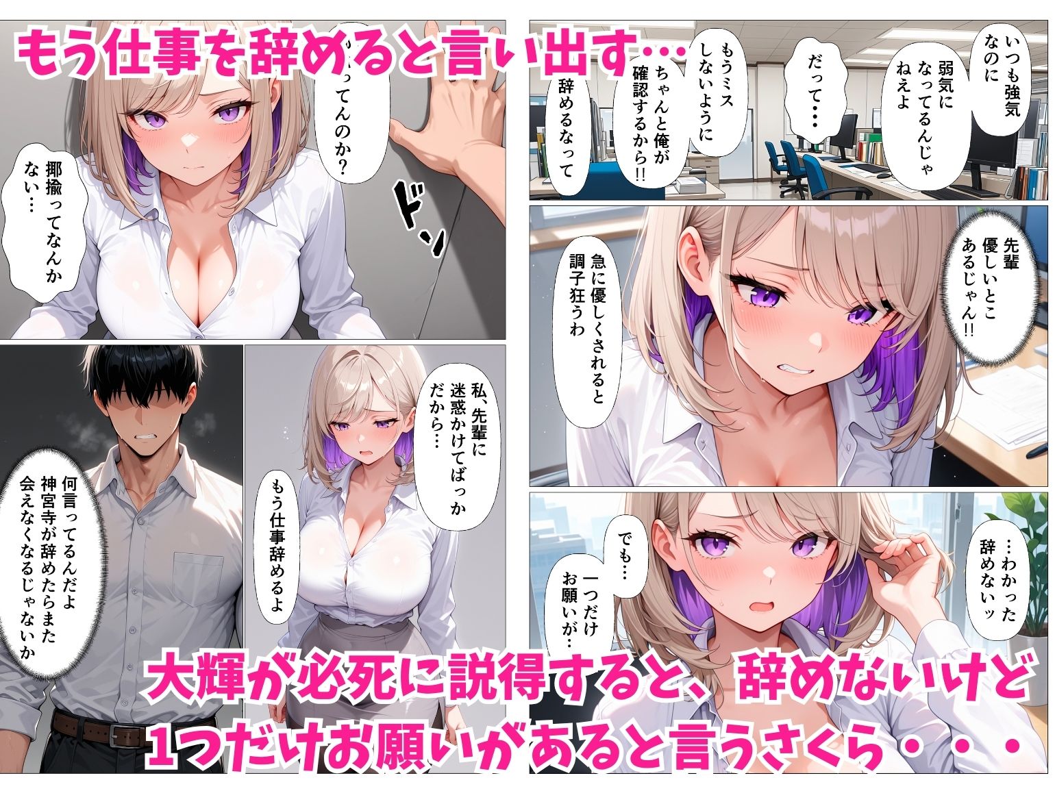 元風俗嬢のクールギャルOLをベタ惚れさせて本気汗だくセックスした話 画像5