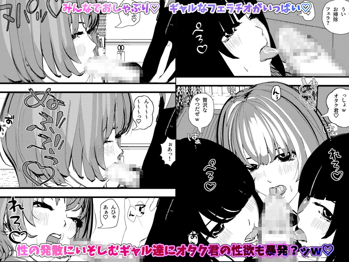 ＜総集編＞ギャルの性欲が強すぎる！ハーレム（1）（2）（3）（4）_5