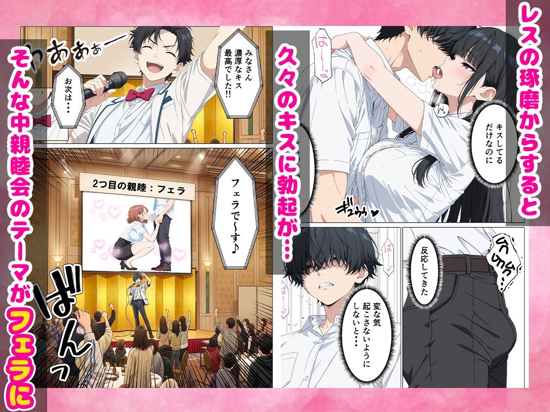 レスの俺がセックスOKの歓迎会でZ世代のOLと生ハメSEXに発展した話 画像6
