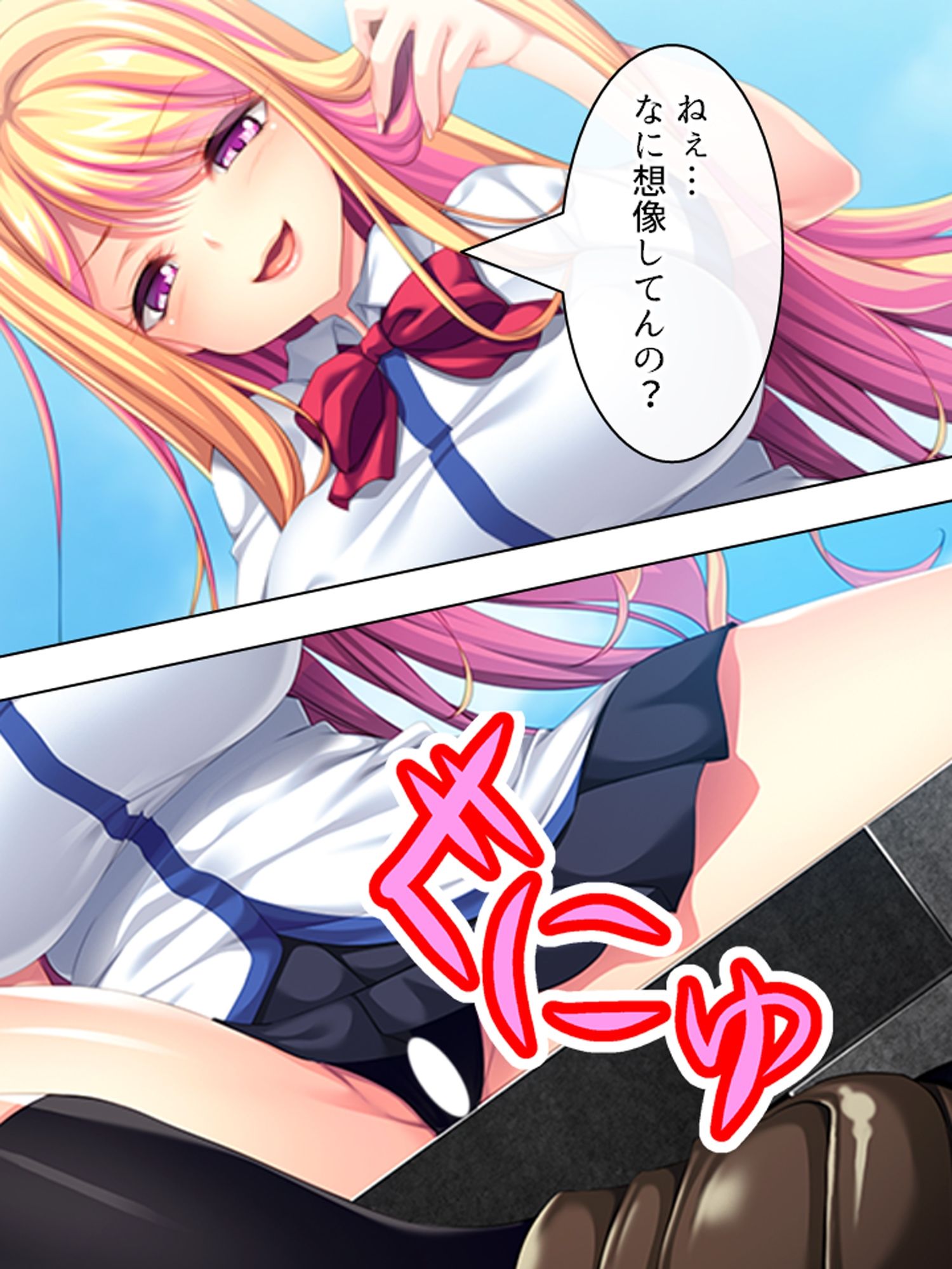 僕が嫌いな幼馴染を意のまま動かして身体に分からせる＜総集編＞_2