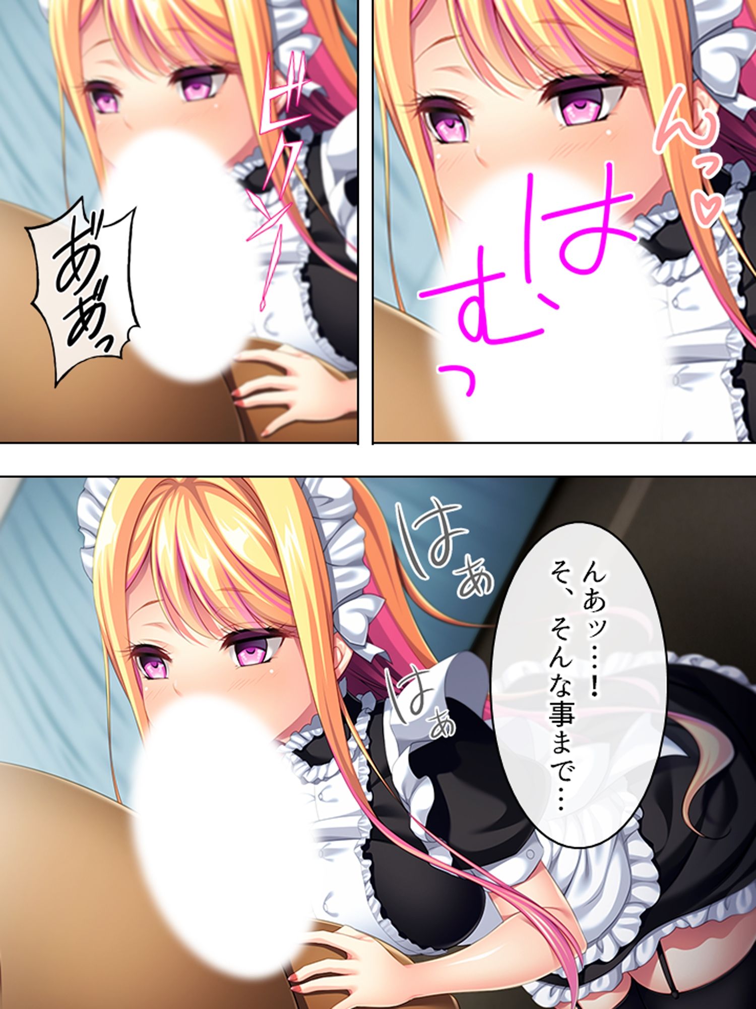 僕が嫌いな幼馴染を意のまま動かして身体に分からせる＜総集編＞_6