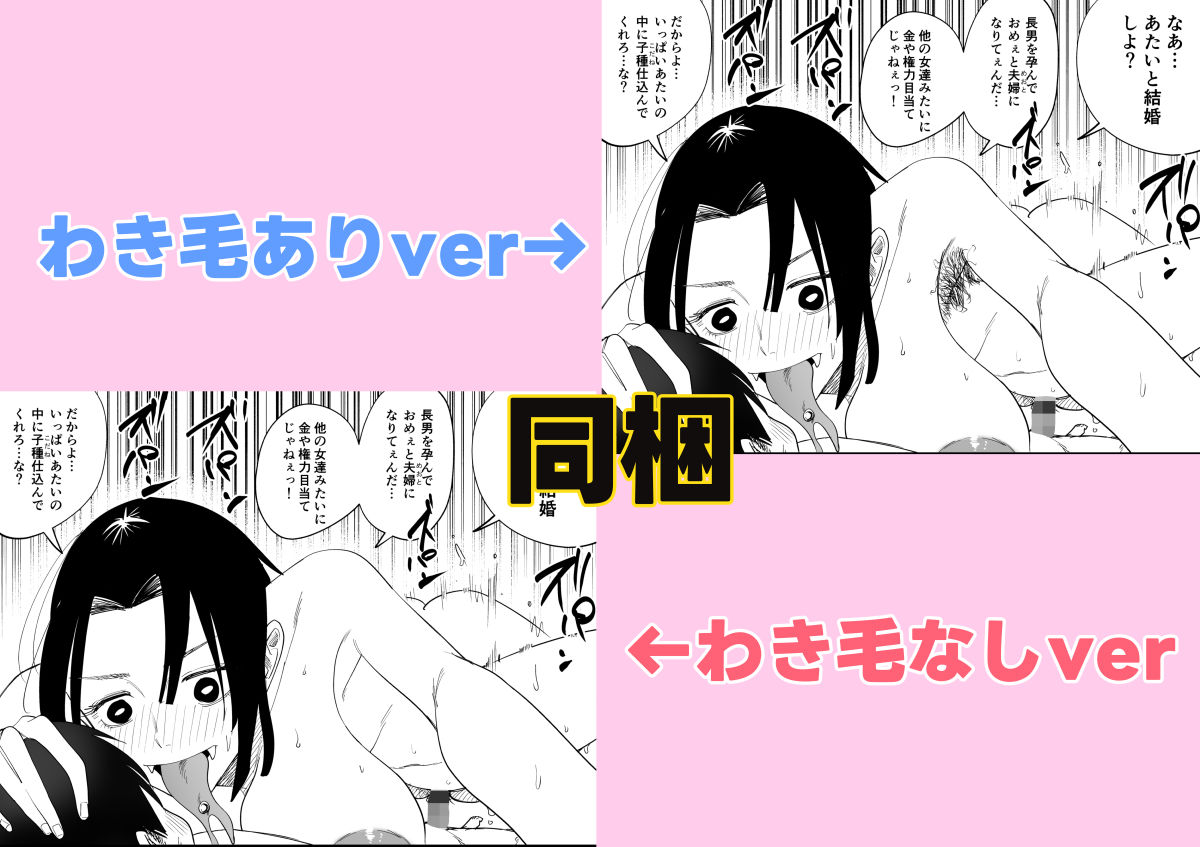 ある村の儀式_9