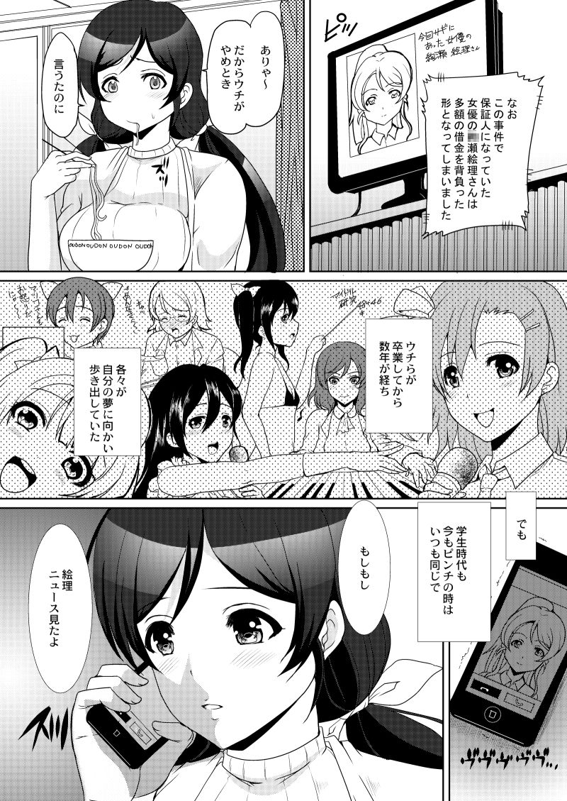 希アフター 画像2