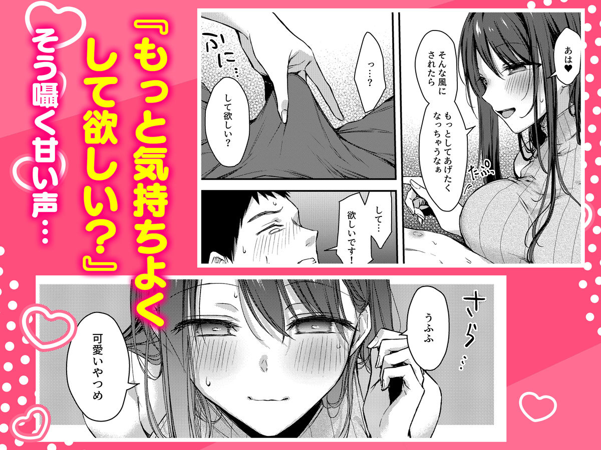 俺だけにエロい 近所のななこさん サンプル画像