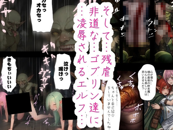 ニートの俺は繁殖用に召喚されたらしい5 画像2
